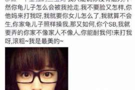 明水婚外情调查取证：涉外离婚案件中需提交的材料